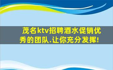江门夜总会招聘