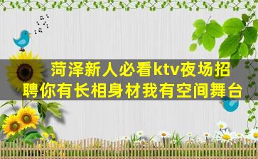 佛山酒吧招聘